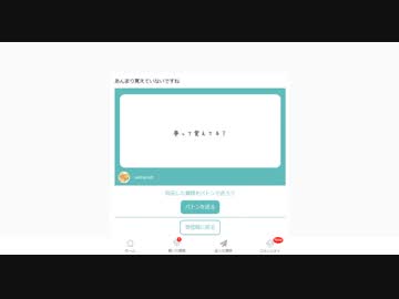 質問箱回答（2019/6/3）