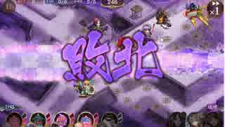 【実況】超絶！悶絶！？真・武神降臨！前田利家を倒せ【城プロ:RE】