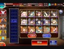 千年戦争アイギス 第三次妖怪大戦 ゴブリン姫の花嫁修業 アルセーヌ級 ☆3 GG