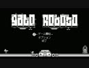 さるお方の猫アレルギーが出そうな【Gato Roboto】１