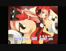 【ニコカラ】ネコネコ☆スーパーフィーバーナイト（キー+3）【off vocal】
