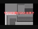 一度しかクリア出来ないホラーゲーム前編　【Etekusat】実況プレイ