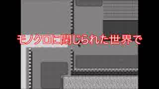 一度しかクリア出来ないホラーゲーム前編　【Etekusat】実況プレイ