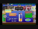 【イイ男♂の実況】ザ・ファミレス　part30