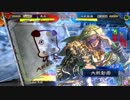 【三国志大戦5】駄君主がケニアで遊ぶそうです780