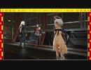 【ゆっくりVOICEROID実況】焼雀の喰神譚・第拾肆話【GE3】