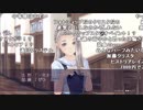 【YTL】うんこちゃん『LoveR』part2【2019/05/28】