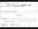 西野亮廣さんのブログでタイピング練習