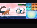 【ポケモンUSM】戦い続けるシングルレートPart556 【レート1856～】