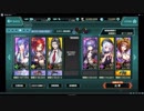 凍京NECRO SM 重武装ソロ ワンパン