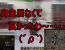 【WoT】ゆっくりテキトー戦車道　Hellcat編　第219回「動画最後の方は心を無にして編集してた気がする」