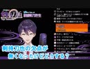 【祝】　「剣持刀也の欠点が無くなったけどどうする？」収益化復活配信、締めの言葉　【再収益化】　