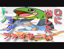 雨と不死鳥「ポケモンusum実況！」第二十回　初心者だけどよろしくね？梅雨!!