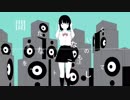 「MUTE」を歌ってみた　里蘭花ver.