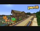 【Minecraft】村を繁栄させるマインクラフトpart６【ゆっくり実況】