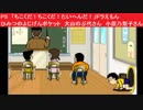 PS　「ちこくだ！ちこくだ！たいへんだ！」ドラえもん　ひみつのよじげんポケット　大山のぶ代さん　小原 乃梨子さん