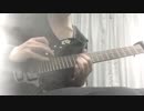 Acid Black Cherry/Black Cherry 弾いてみた ギター