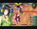 【EXVS2】京町セイカはリクエストと共にpart1