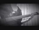 The GazettE/HYENA ギター 弾いてみた
