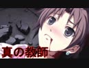 《実況》　コープスパーティーBR　Part20