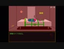 【キミガシネ】 騙されやすい女がデスゲームを生き残る！ 02 【ゲーム実況】