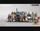他力本願のoverwatch31