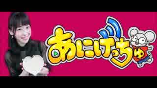 第10回 (19.06.03) あにげっちゅ～徳井青空の今日からオタ活