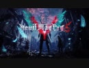 【ゆっくり実況】Devil May Cry 5で実況を！【Mission 5】