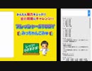 プレッシャーSTADY【インテリシュン大王チーム第２回の挑戦】