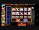 千年戦争アイギス 剛炎のアモン Lv15 撃破37～放置 (白以下オート)