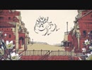 シャルル  / 須田景凪 _ えぬこ（ cover ）歌ってみた