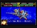 スパロボＲお気楽実況プレイ　その３０－３