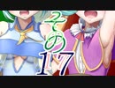 【Wizardry FO】寺子屋探索実習！その１７！【ゆっくり実況】