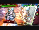 【三国志大戦】王夫人で上を目指して38(十二州)