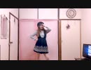 【初投稿】【レイゼロ】君と夜のアンチノミーを踊ってみた＠おみつ