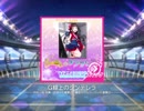 【ラブライブ！スクフェス】G線上のシンデレラ MASTER(スイング)譜面FC