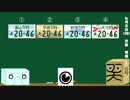 【箱盛】都道府県クイズ生活(7日目)2019年6月3日