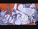 【歌ってみた】ブラクラク【しゃも】