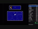 FC版FF2 4:06:21達成(2019/04/19) no.1
