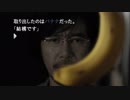 ♯８『428 ～封鎖された渋谷で～』Steam版