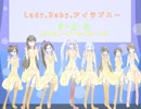 Ｌａｄｙ、ｂａｂｙ、アイラブユー【初音ミクオリジナル】