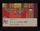 マジカルバケーションを前向きに実況part15