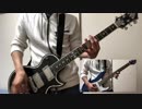 【弾いてみた】LOUDER -Roselia-