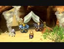 歴史を変える王道RPG『ラジアントヒストリア パーフェクトクロノロジー』実況プレイpart48
