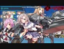 艦これ２０１９春イベ　E3甲　ラスダン　