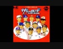 (PCE-TG16)ザ・プロ野球 Soundtrack