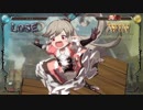 【グラブルVS(ｸﾛｰｽﾞﾄﾞβ)】対戦動画part.1