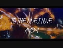 AVEM - To the One I Love - feat. Ingrid Alcalde (LYRICS)