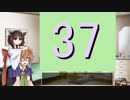 【VOICEROID実況】砲術主義者の千年戦争その37【千年戦争アイギス実況】