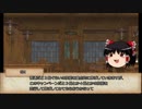 【SW2.0/2.5】アポプスの冒険者たち Session01 part01【実卓リプレイ】